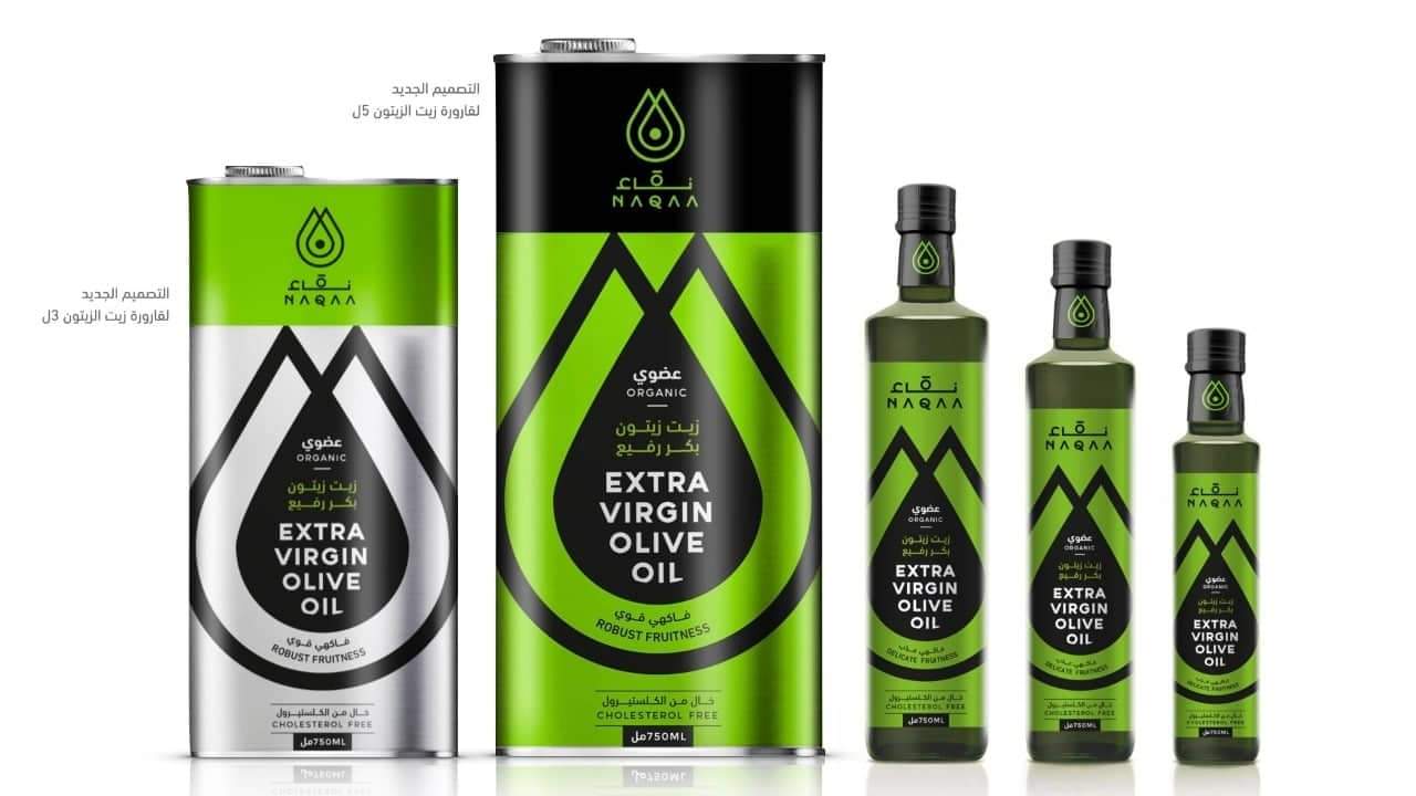 Naqaa range in bottles and metal tins